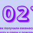 В апреле 2025 года более тысячи человек получили в Ленобласти выплату за рождение первого ребенка - Online47.Ru