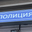 Гражданин Молдовы растлил девочку в Гатчине - 47Channel.Ru