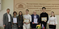 Студенты университета стали победителями и призёрами регионального этапа олимпиады по истории российского предпринимательства - ЛГУ им. А. С. Пушкина
