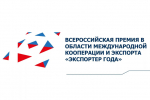 Экспортеров Ленобласти зовут принять участие во Всероссийской премии