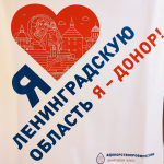 #ЭстафетаСердец