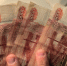 За 50 тысяч взятки следователю человек из Калитино заплатит штраф «с дисконтом» - 47 новостей