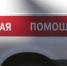 Двухлетний мальчик из Киришей отравился средством от тараканов - 47Channel.Ru