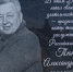 В Подпорожье открыли мемориальную доску актеру Александру Тютрюмову - 47Channel.Ru