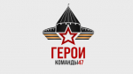 В Гатчине стартовали собеседования с участниками программы "Герои Команды 47"