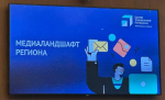 Молодые парламентарии 47 региона приняли участие в обучающем семинаре на тему поведения в соцсетях