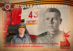 Виктор Дмитриевич Теленков
