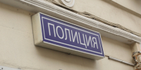 Двое мужчин ограбили мигранта в Выборге - 47Channel.Ru