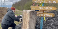В субботнике у Чертова моста в Ленобласти приняли участие более сотни человек - Online47.Ru