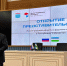 Ленобласть открыла представительство в Ташкенте - Администрация ЛенОбласти
