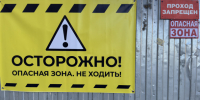 Перед второй половиной майских под Выборгом успеют повзрывать - 47 новостей