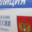 В Выборге мигрант принуждал девочку к действиям сексуального характера - 47Channel.Ru