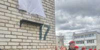 В Большой Пустомерже открыли мемориал танкисту, погибшему на СВО - 47Channel.Ru