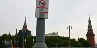 Собянин сообщил о ликвидации девяти БПЛА, летевших на Москву, а под Тулой отразили пятую волну атак - 47 новостей