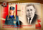 Николай Дмитриевич Мокроусов