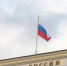 ЦБ зафиксировал всплеск мошенников на рынке ценных бумаг - 47 новостей