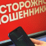 Мошенники забрали у двух пенсионерок из Соснового Бора 12,4 млн рублей - 47 новостей