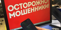 Мошенники забрали у двух пенсионерок из Соснового Бора 12,4 млн рублей - 47 новостей