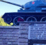 В Ивангороде перед парадом Победы осквернили танк Т-34 - 47 новостей