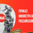 Подписан указ о проведении праздничных салютов в ряде городов России - 47 новостей