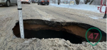 В городе под Петербургом постоянно проваливается земля. Власти стучат SOS