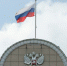 «Русхимальянсу» восстановили право на судебные разбирательства в России - 47 новостей