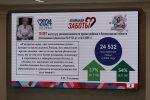 Уполномоченный по правам ребенка – депутатам: число многодетных семей в 47 регионе стабильно растет