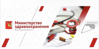 Национальный проект «Здравоохранение» в Вологодской области недовыполняется - СеверИнформ