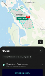 printscreen приложений сервиса