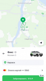 printscreen приложений сервиса