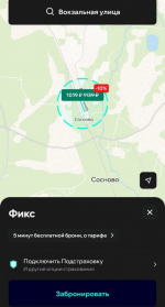 printscreen приложений сервиса