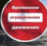 В субботу в центре Вологды ограничат движение и стоянку автомобилей - СеверИнформ