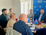 Рабочее совещание в региональном исполкоме Партии «Единая Россия»
