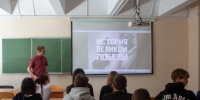 В университете прошёл показ фильма «История Великой Победы» - ЛГУ им. А. С. Пушкина