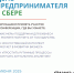 Приглашение (1)_page-0001.jpg - МФЦ