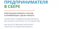 Приглашение (1)_page-0001.jpg - МФЦ