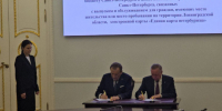 Губернаторы Ленобласти и Петербурга подписали соглашение о сотрудничестве, связанном с обеспечением работы единой карты «Ленинградская» - Online47.Ru