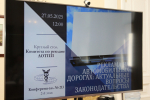 В ЛОТПП обсудили размещение рекламных щитов на автодорогах