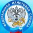 Решить вопросы по налогам можно дистанционно - Газета Вести
