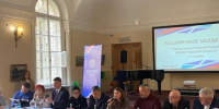 В Общественной палате прошло заседание совета палаты - Общественная палата