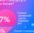 Исследование VK Знакомств: 81% россиян выбирают домоседов для серьёзных отношений - ЛенТВ24