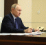 Путин призвал ввести льготы для многодетных отцов - 47 новостей