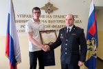 Владимир Колокольцев наградил юного героя из Ленобласти, спасшего девочку на ж/д платформе