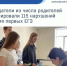 ЕГЭ запретили проводить за круглыми столами - 47 новостей