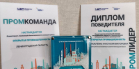 Проект из Ленобласти признали лучшим в программе «Открытая промышленность» - 47Channel.Ru
