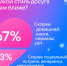 Россияне заявили, что тусовщики не годятся для отношений - 47Channel.Ru