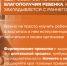 Неделя сохранения здоровья детей - Центр НПМР ЛО