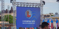 При поддержке «Единой России» в Выборге стартовали IX Всемирные игры юных соотечественников и ШОС - Единая Россия