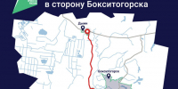 Участок дороги от Дыми до Бочево отремонтируют в Бокситогорском районе - Online47.Ru
