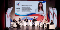 Выборг принял VII Международный форум юных олимпийцев - Комитет спорта